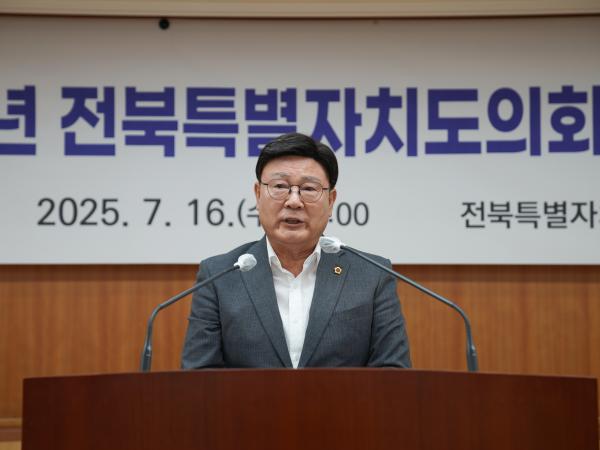 25.07.16. 2025년 전북특별자치도의회 청렴교육 3