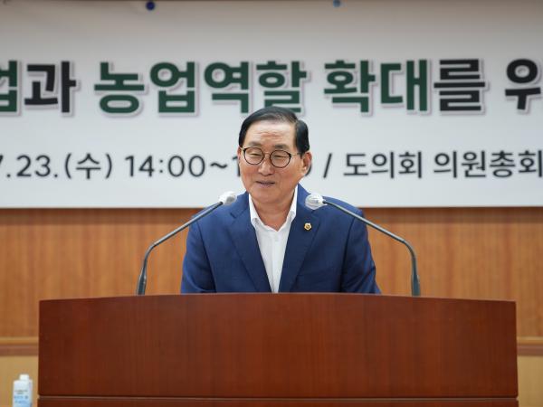 25.07.23. 전북 치유농업과 농업역할 확대를 위한 정책토론회 3