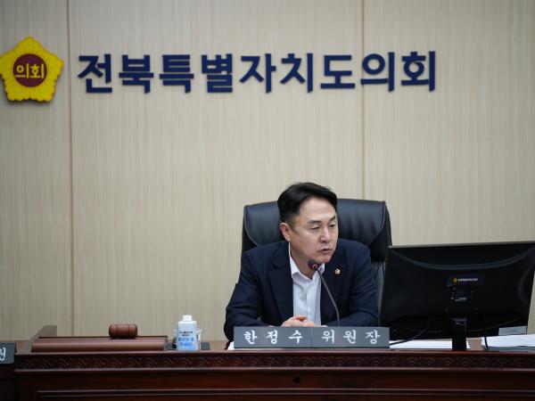 25.07.24. 탄소중립 특별위원회 4차 업무보고