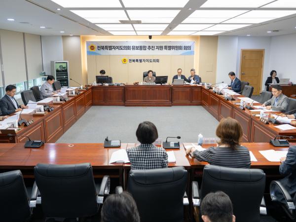 25.07.21. 제5차 유보통합 특별위원회 회의 2