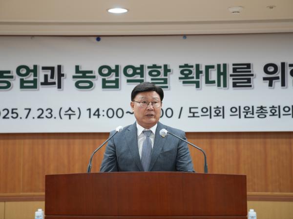 25.07.23. 전북 치유농업과 농업역할 확대를 위한 정책토론회 2