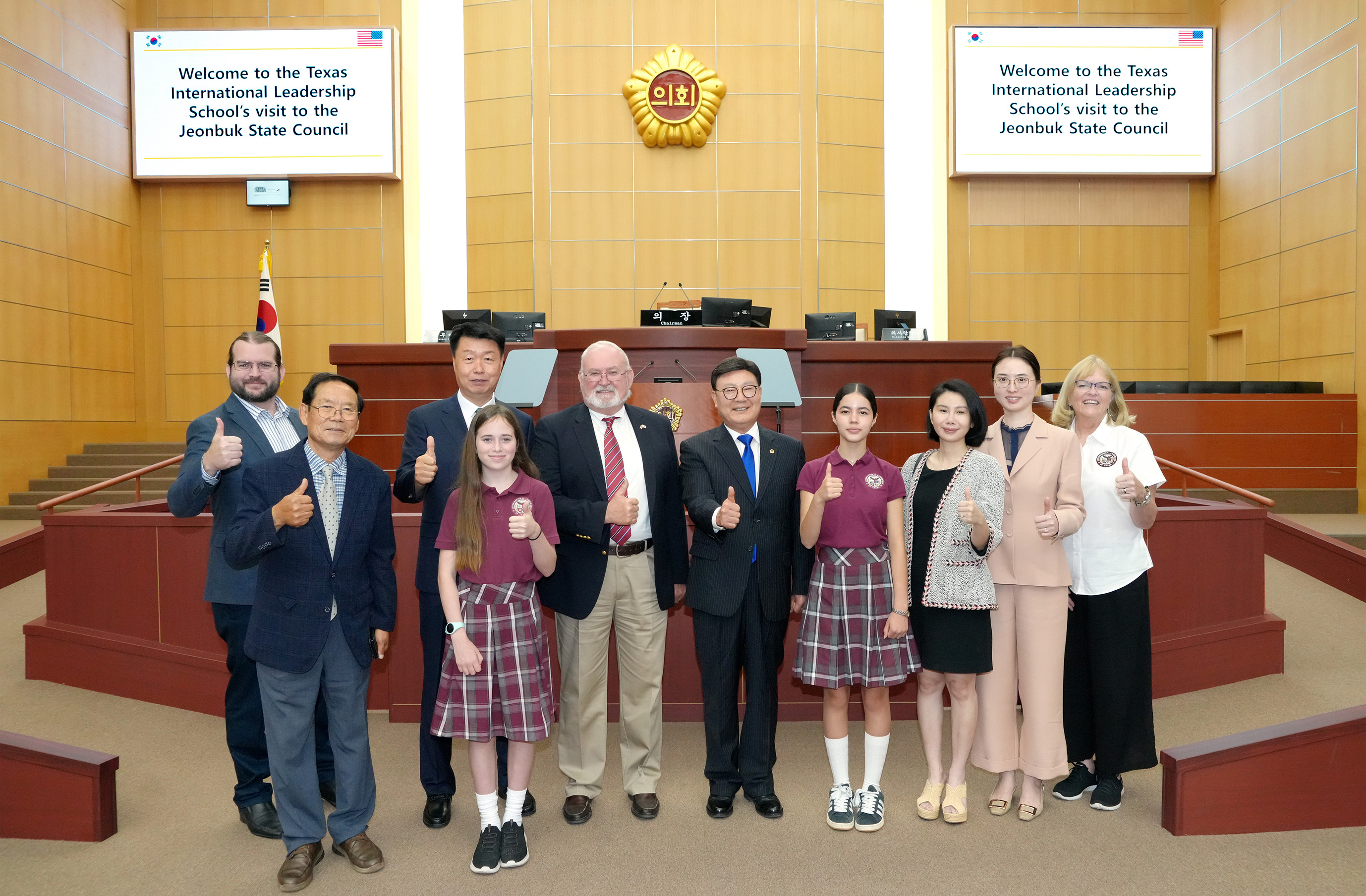 25.06.10. 텍사스 국제리더십재단 도의회 방문 1