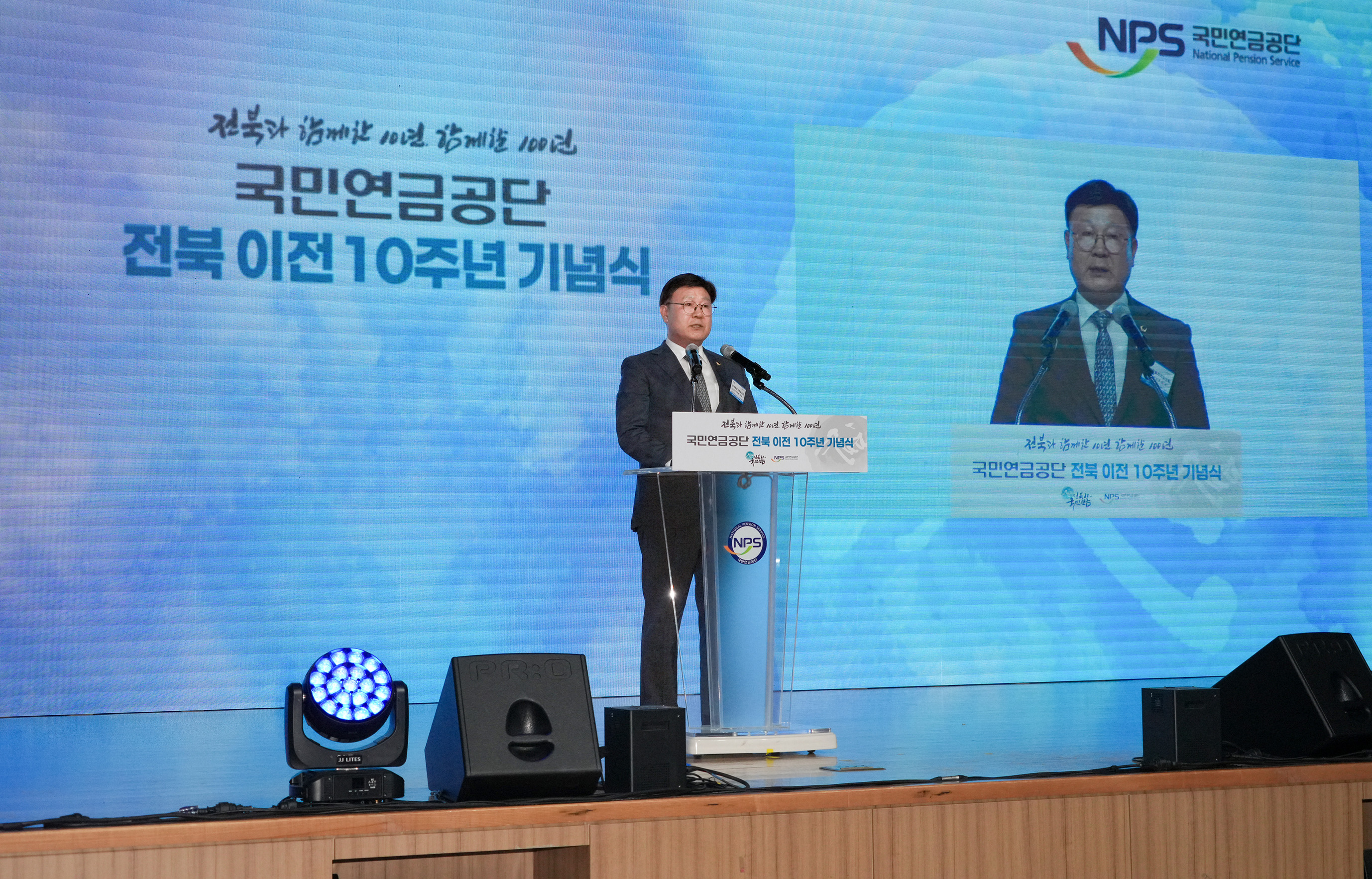 25.06.11. 국민연금공단 전북 이전 10주년 기념행사 5