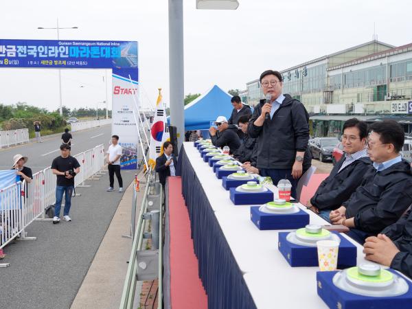25.06.08. 제9회 군산새만금인라인마라톤대회