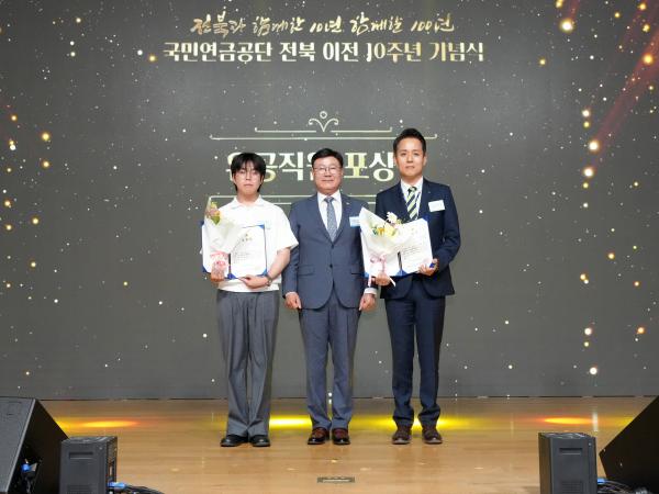 25.06.11. 국민연금공단 전북 이전 10주년 기념행사 2