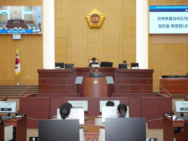 25.05.28. 제1회 청소년 모의의회 2