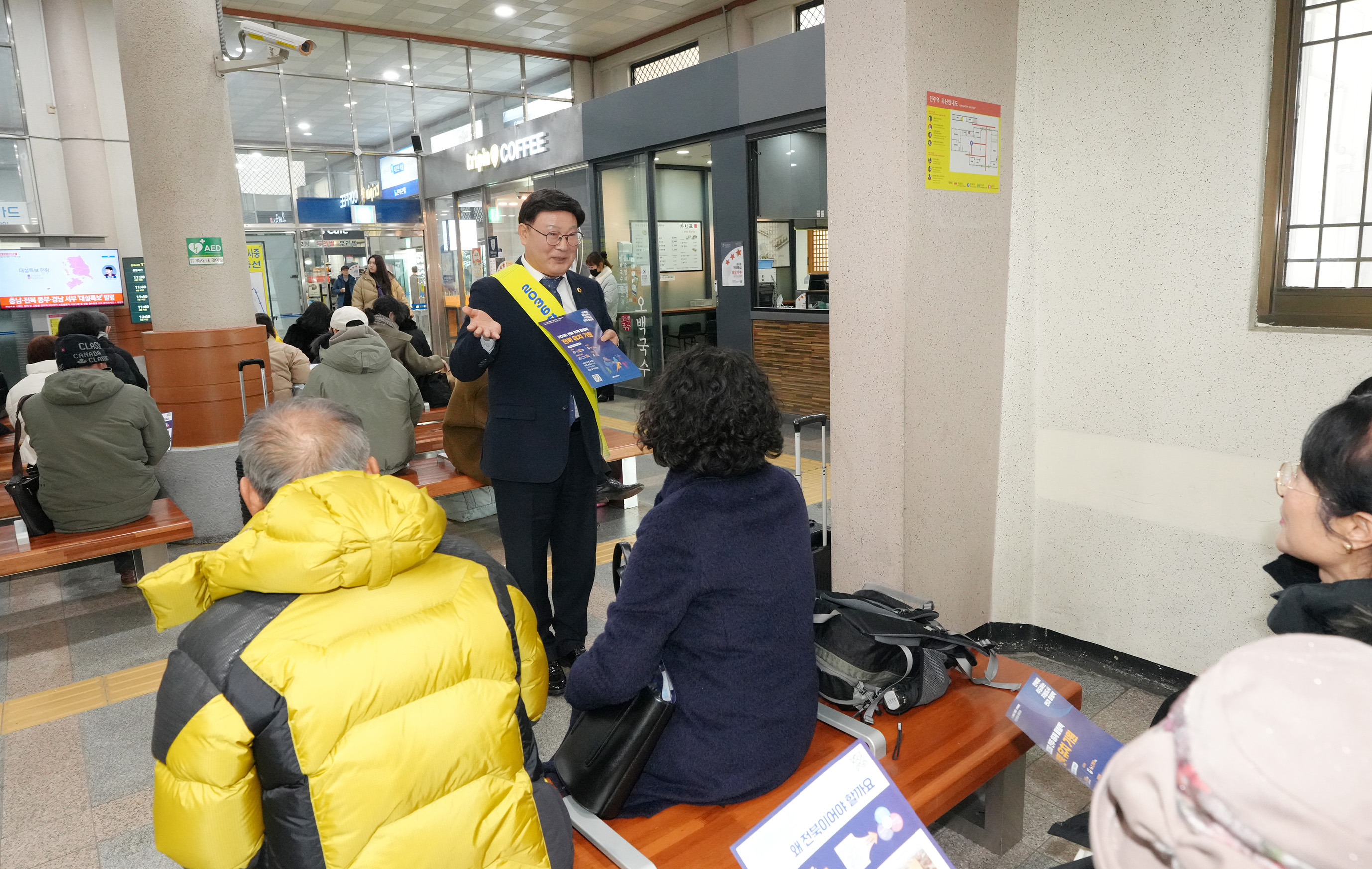 25.01.27. 전주고속터미널 및 전주역 2036 하계올림픽 홍보 활동 3