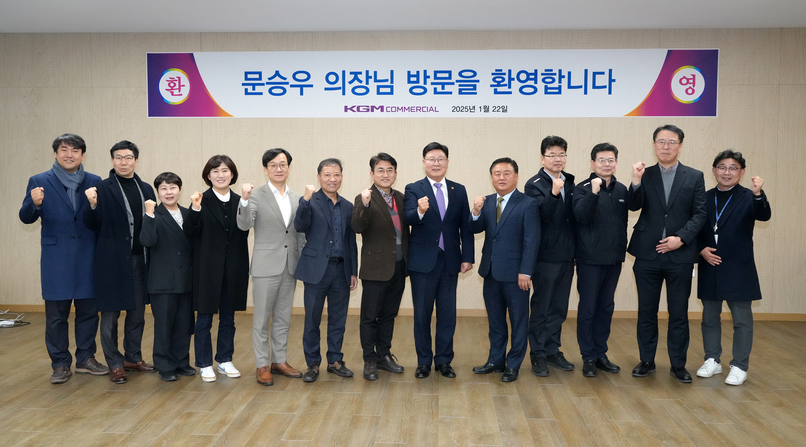 25.01.22. kgmc 군산 공장 방문 3