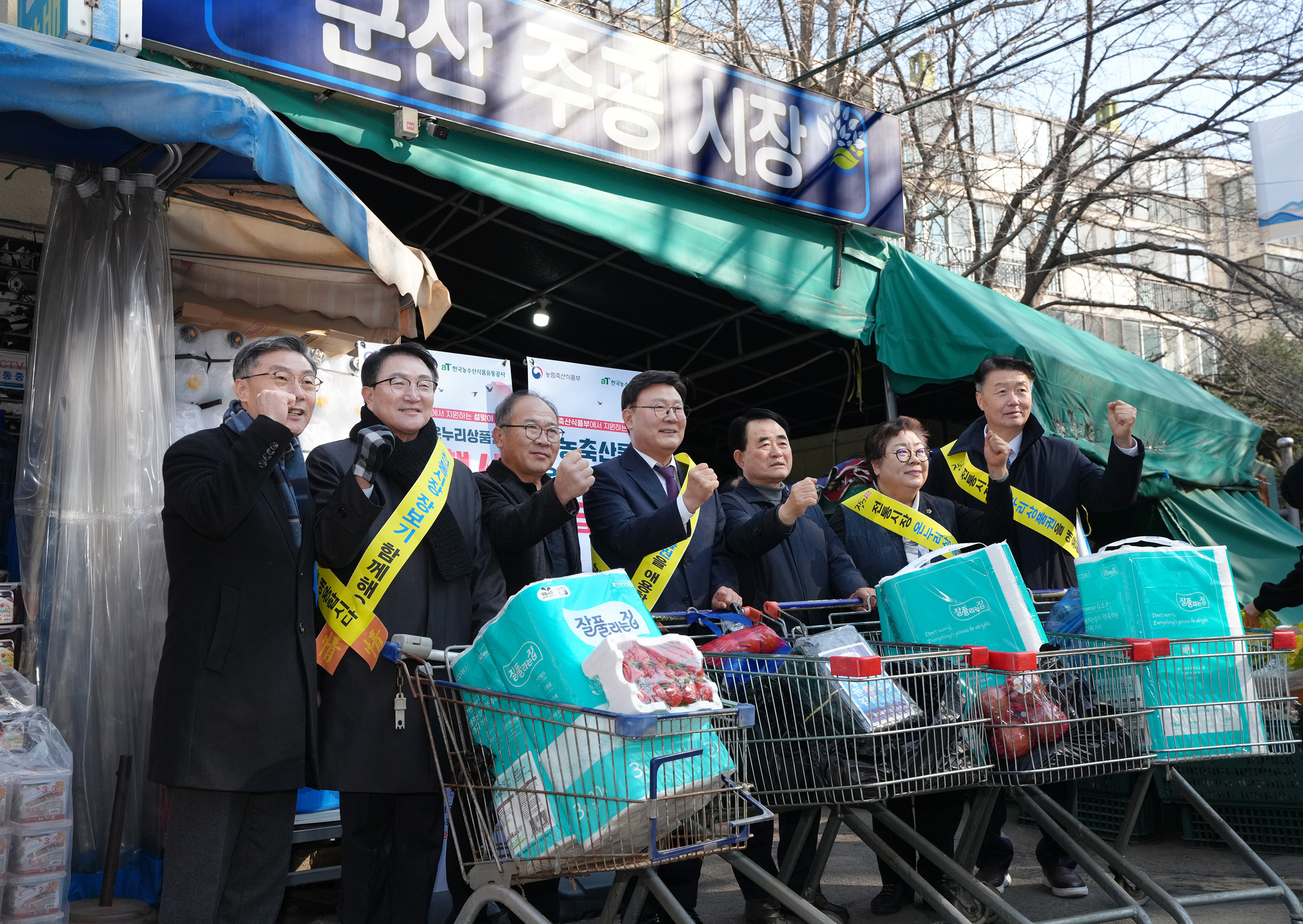 25.01.24. 설 명절 장보기(군산 주공시장) 첨부이미지 : 2MYH08745.jpg