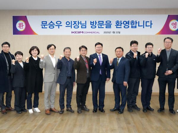 25.01.22. kgmc 군산 공장 방문 3