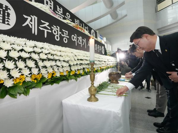 24.12.30. 무안제주항공 참사 합동 조문 2