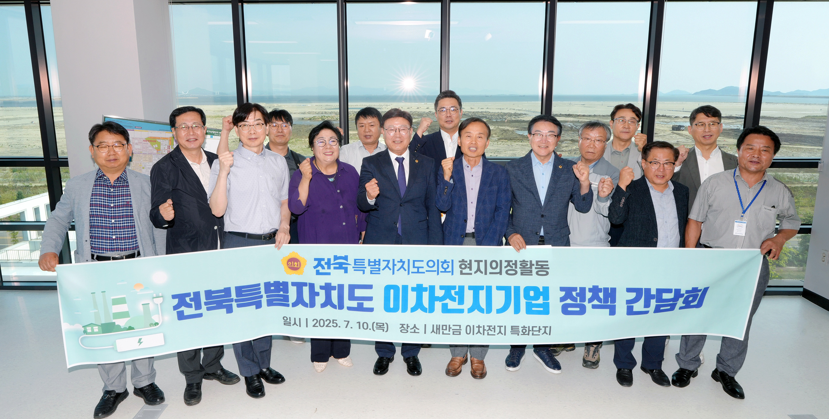25.07.10. 군산에너지산업융복합단지 현지의정활동 1