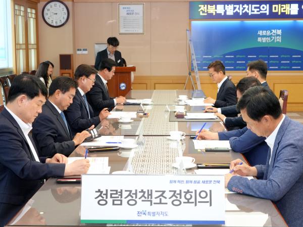 25.07.14. 청렴전북 구현을 위한 업무협약식 2