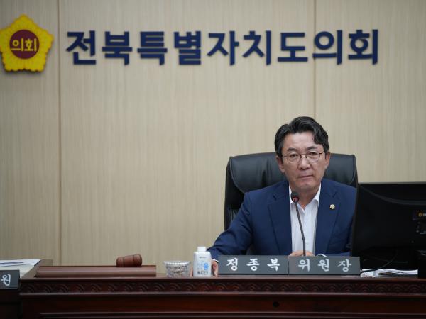 25.06.18. 2024회계연도 결산 및 예비비 지출 승인안 심사 3