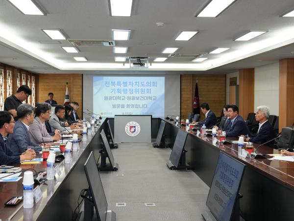 25.06.17. 기획행정위원회 현지의정활동(원광대학교, 원광보건대학교) 4