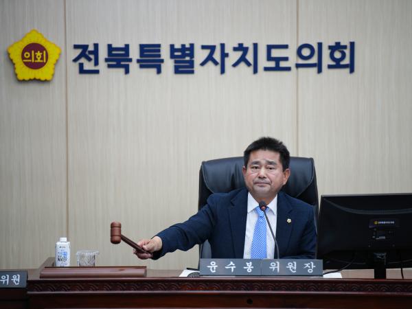 25.06.10. 제419회 제1차 정례회 의회운영위원회 회의