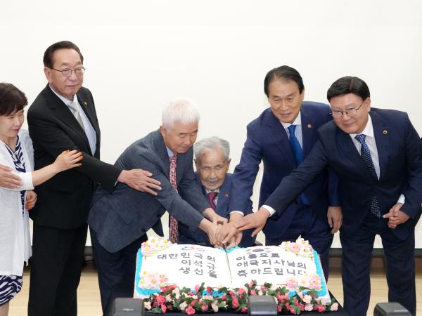 25.09.08. 애국지사 이석규옹 상수연 2