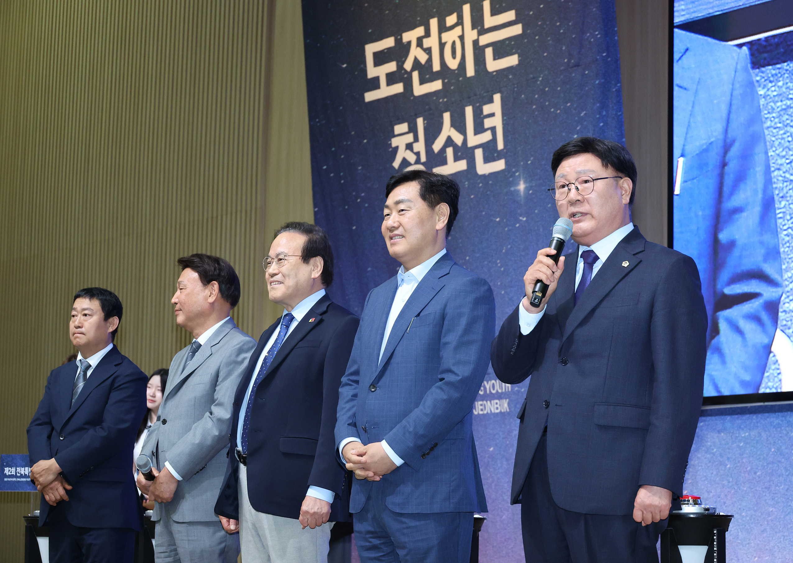 25.05.15. 제2회 전북특별자치도 청소년박람회 개막식 3