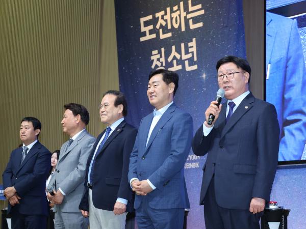 25.05.15. 제2회 전북특별자치도 청소년박람회 개막식 3