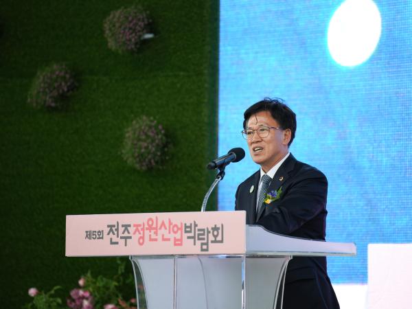 25.05.09. 제5회 전주정원산업박람회(이명연 부의장님)