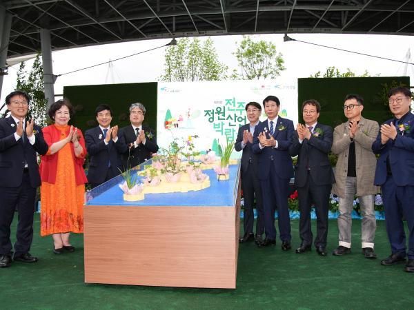 25.05.09. 제5회 전주정원산업박람회(이명연 부의장님) 2