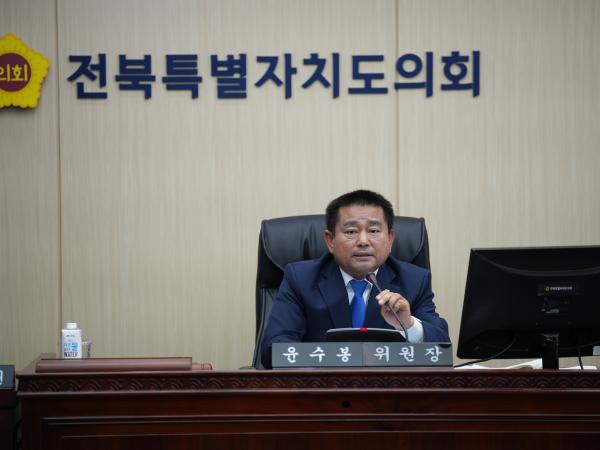 25.04.23. 제418회 도의회 임시회 의회운영위원회 1회 추경예산안 심사