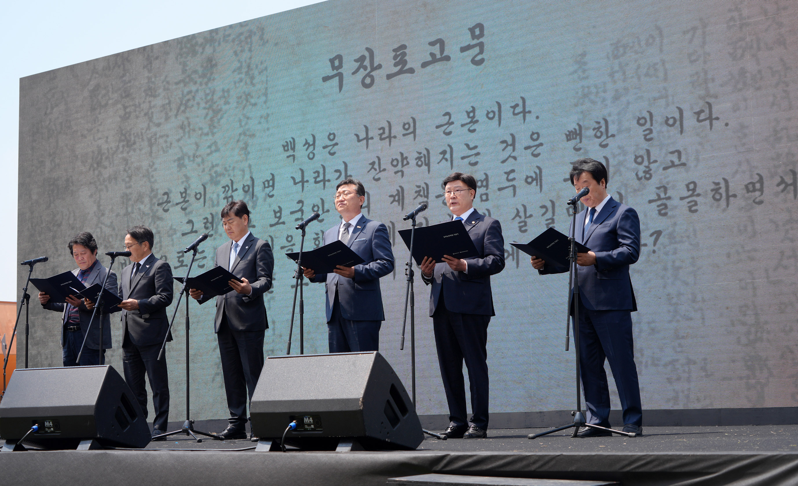 25.05.11. 131주년 동학농민혁명 기념식 3