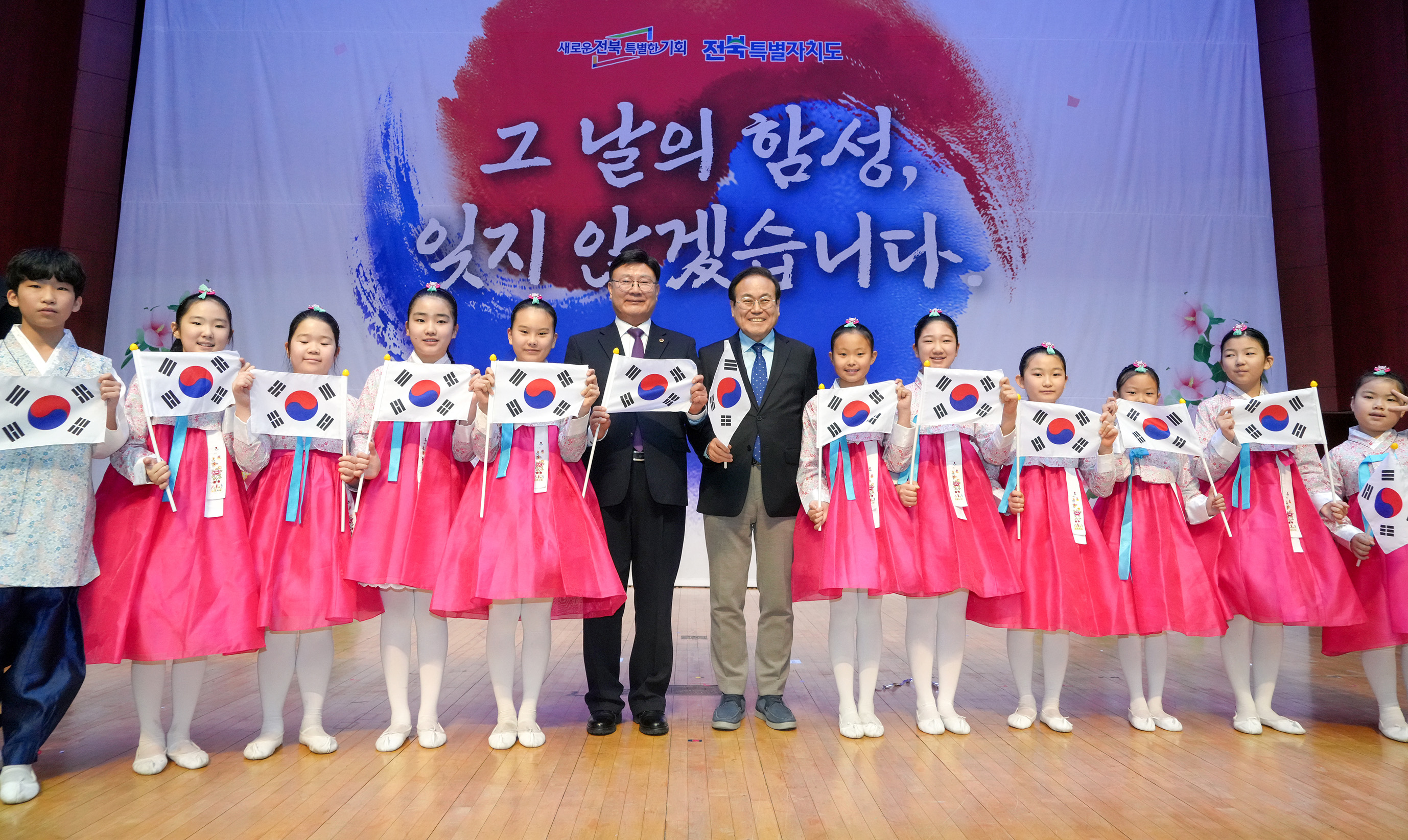 25.03.01. 제106주년 3.1절 기념행사 4