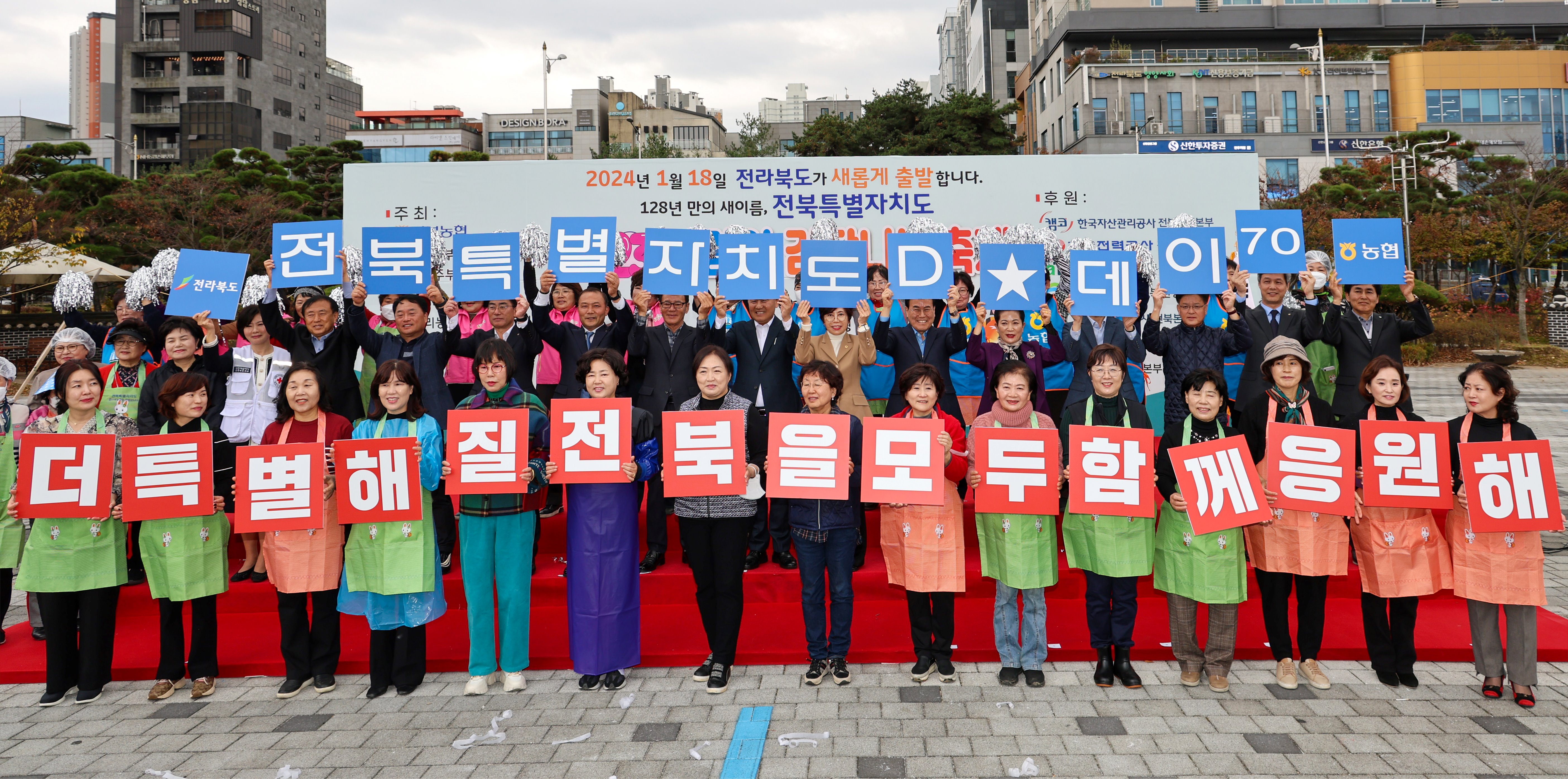 23.11.09. 2023 사랑의 김장나눔 축제 첨부이미지 : 2IMG_8797.jpg