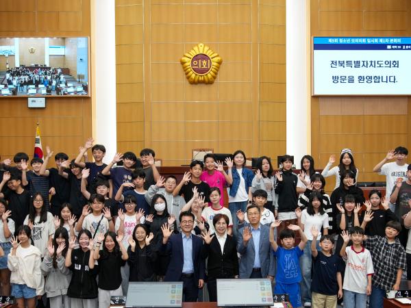 2025년 제3~5회 청소년 모의의회(전주양현초등학교) 2